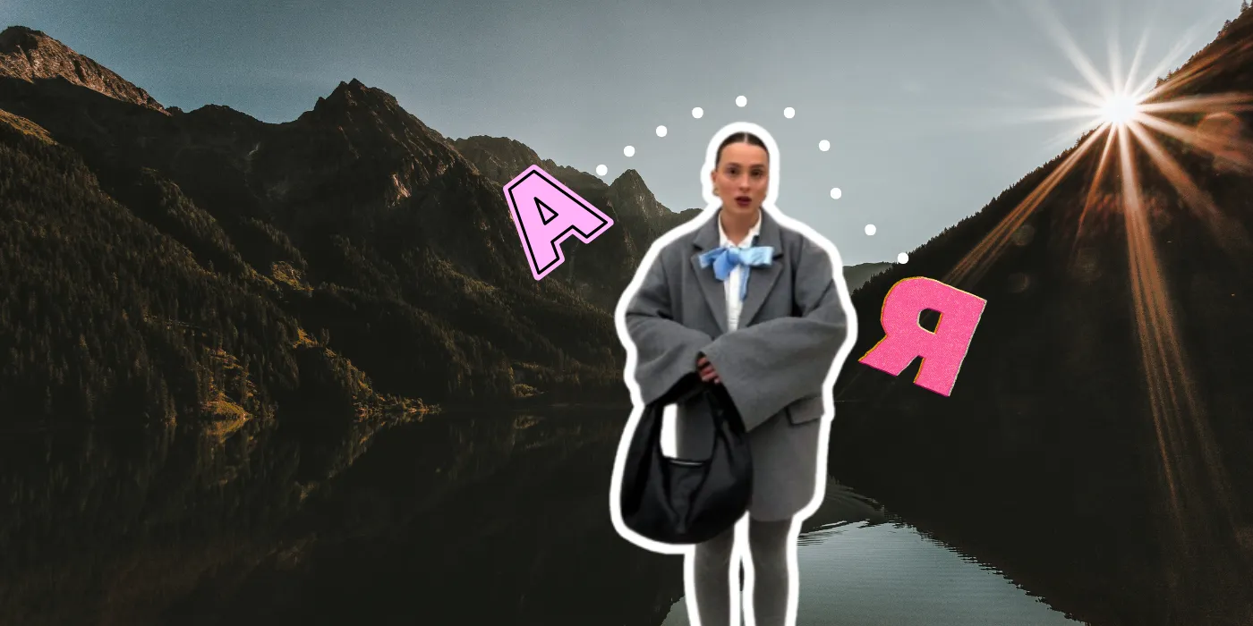 Проектний менеджмент курси від А до Я - 6 важливих фактів